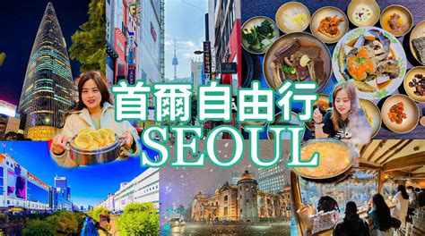 潮州饒平|【饒平自由行】2024饒平5日4夜行程規劃懶人包！饒平旅遊景點。